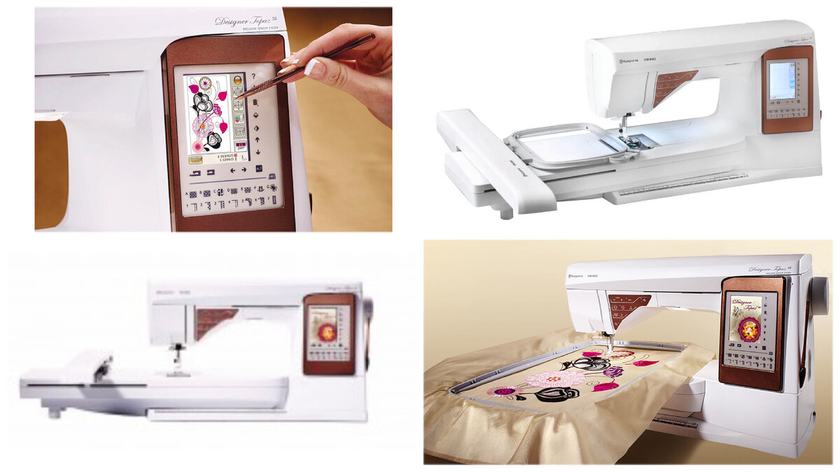 Швейно-вышивальная машина