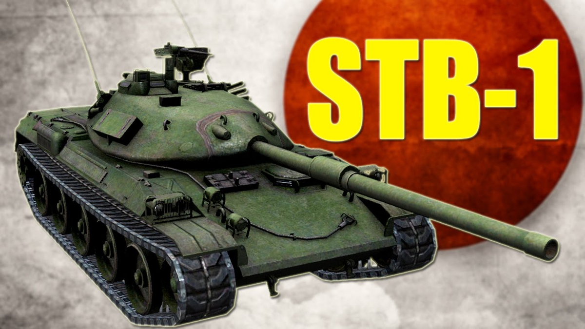 Конкретные преимущества и риски: Оценка японского танка STB-1 в World of  Tanks | Okhotnikovы ▻ Play | Дзен