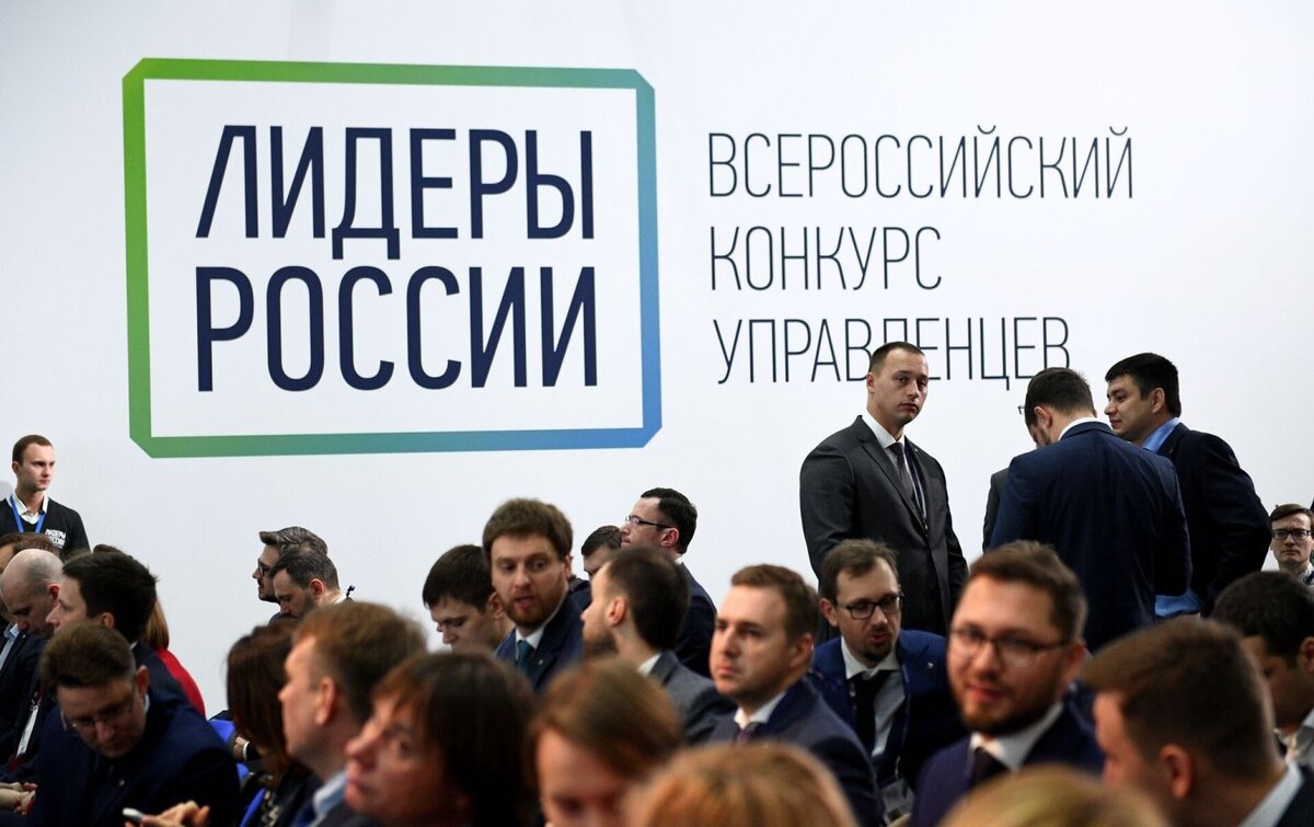    Проверка на лидерство