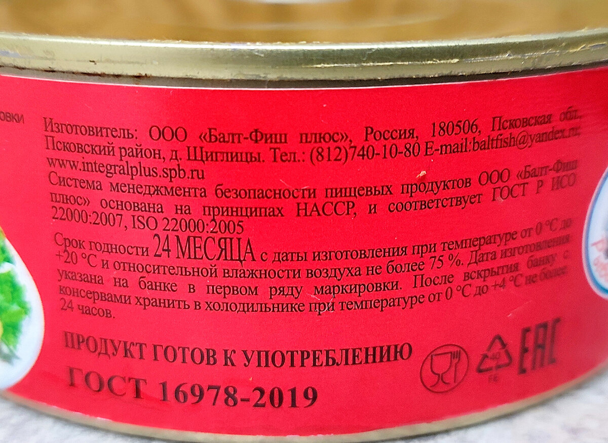 Показываю что внутри новинки из Фикспрайс. Толстолобик в томатном соусе. |  КуксБразерХукс. Рецепты и обзоры | Дзен