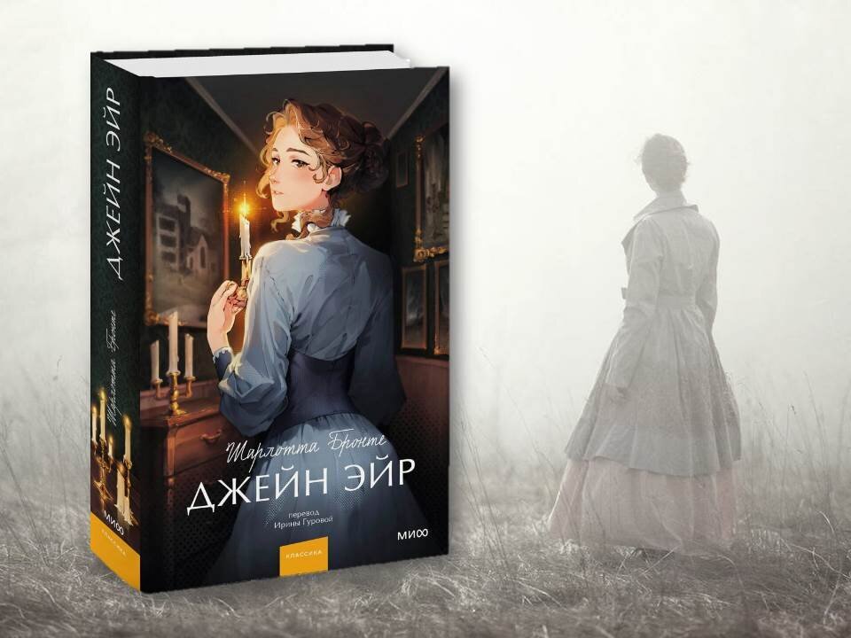 Издательство МИФ, 2023