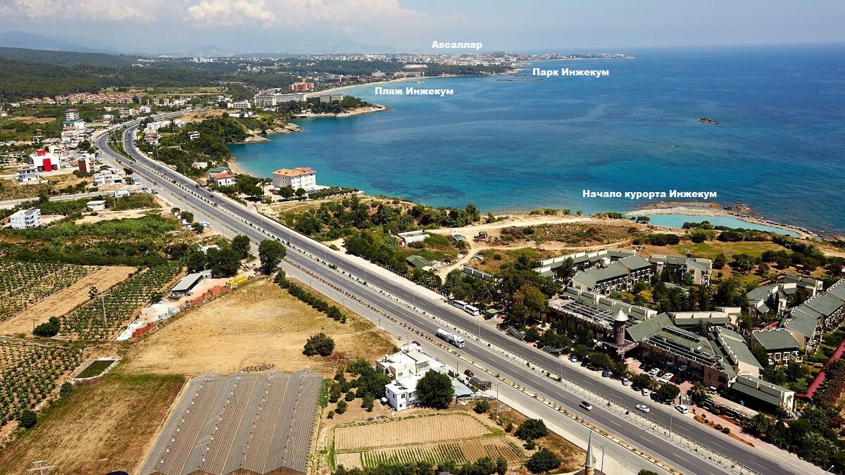 Курортная зона Инжекум