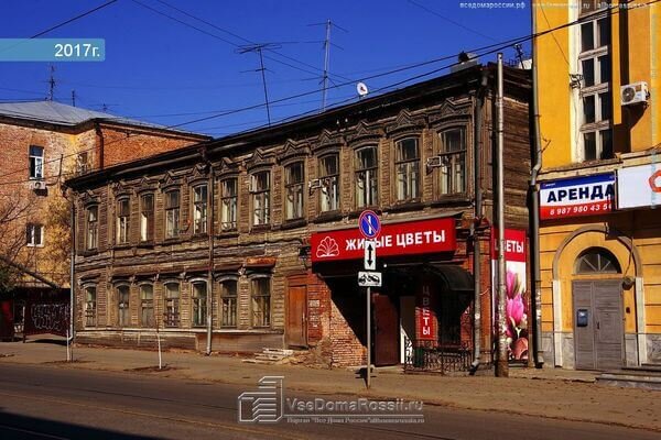    улица Фрунзе, 109