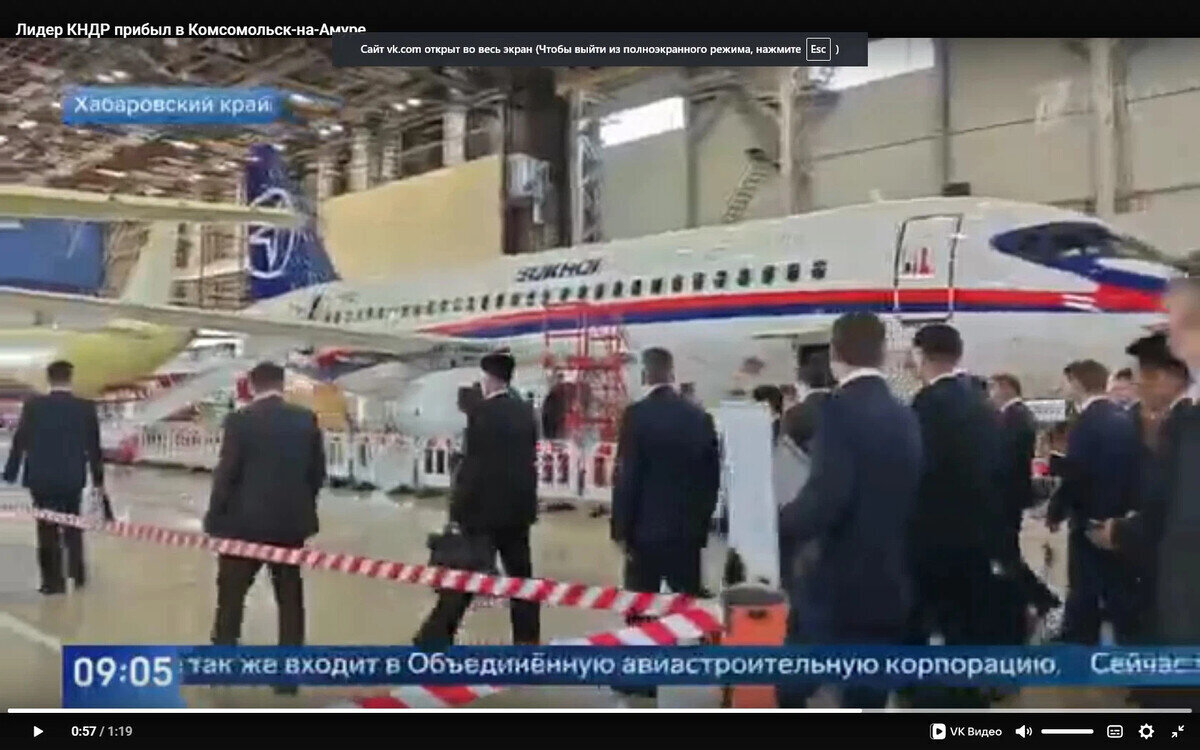 SSJ-100 95157 с ПД-8
