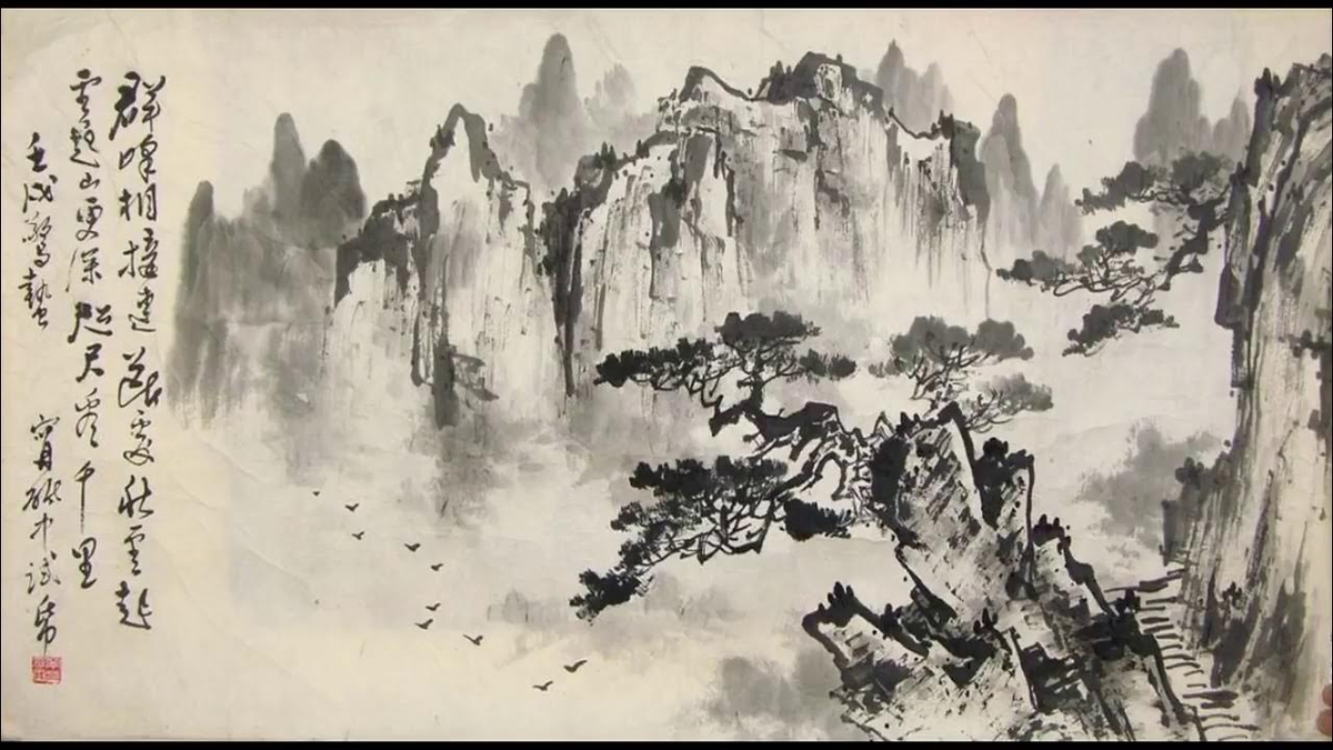 Китай графика. Китайская живопись гохуа горы. Традиционная китайская Пейзажная живопись. Древняя китайская живопись Янцзы. Суйбокуга японская живопись