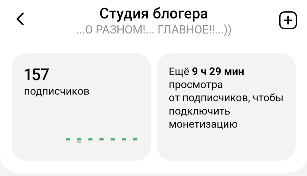 9е октября