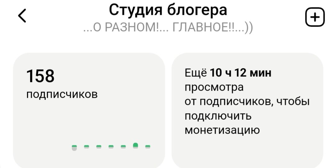 10е