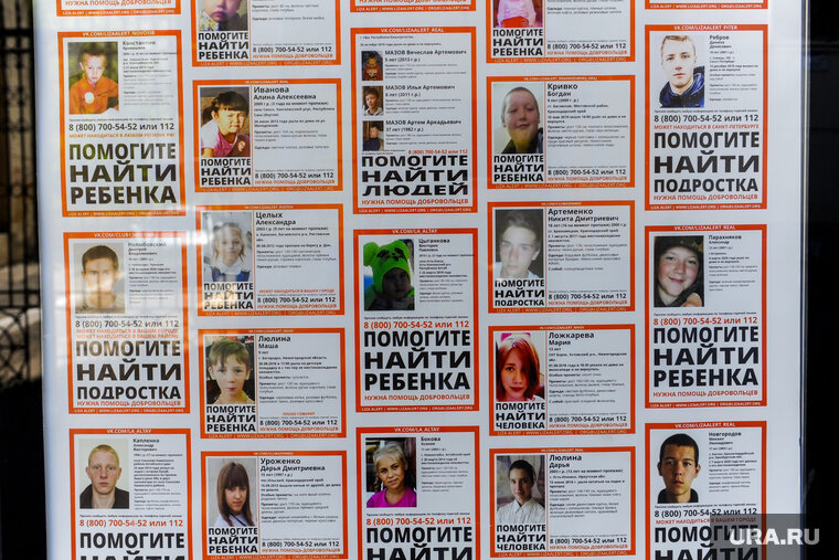    Данные опубликовал поисковый отряд имени Ирины Бухановой