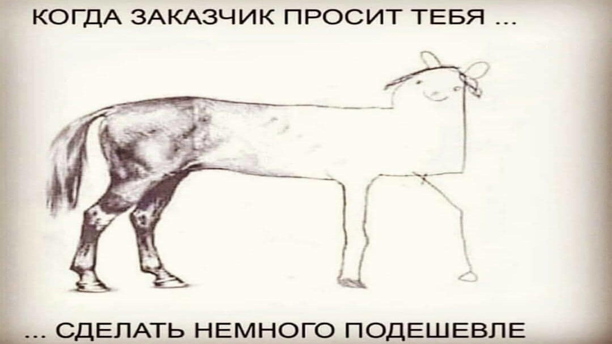 Картинка для наглядности 