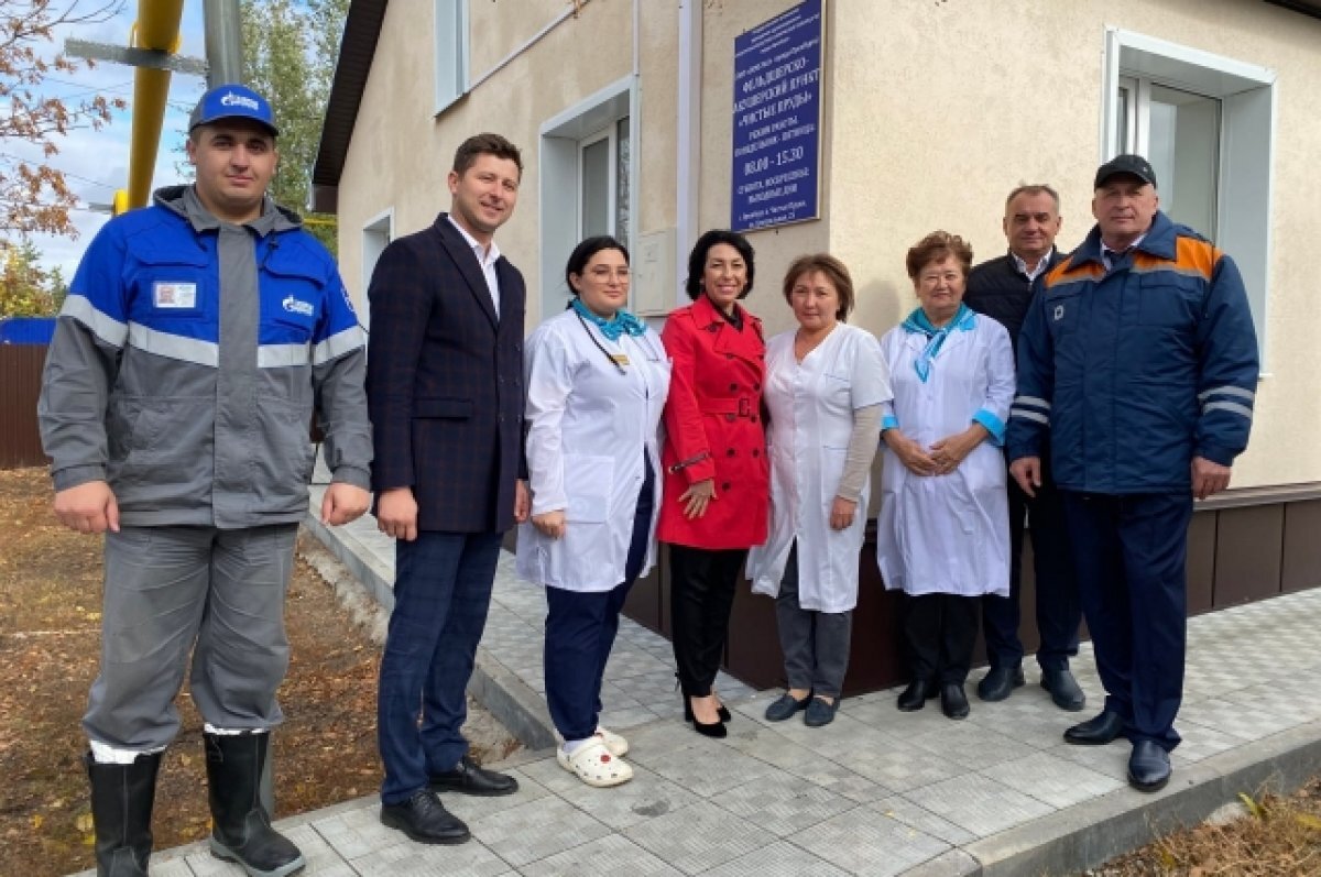    Фельдшерско-акушерский пункт в селе Пруды города Оренбурга теперь будет отапливаться природным газом.