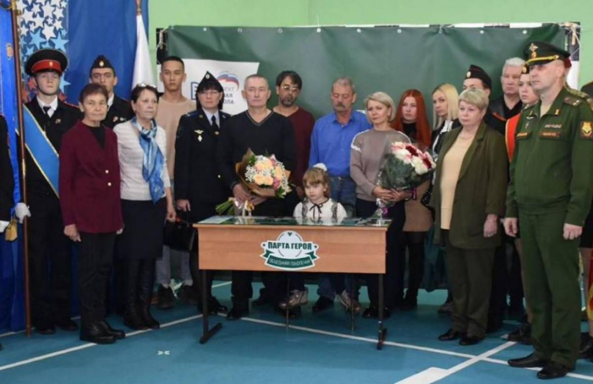    В школе Хабаровска открыли Парту Героя в честь погибшего на СВО ефрейтора
