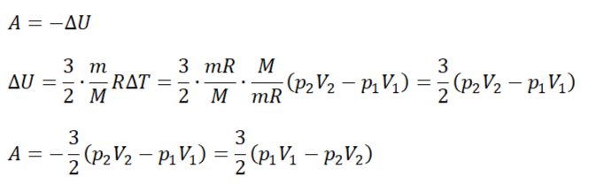 Работа газа