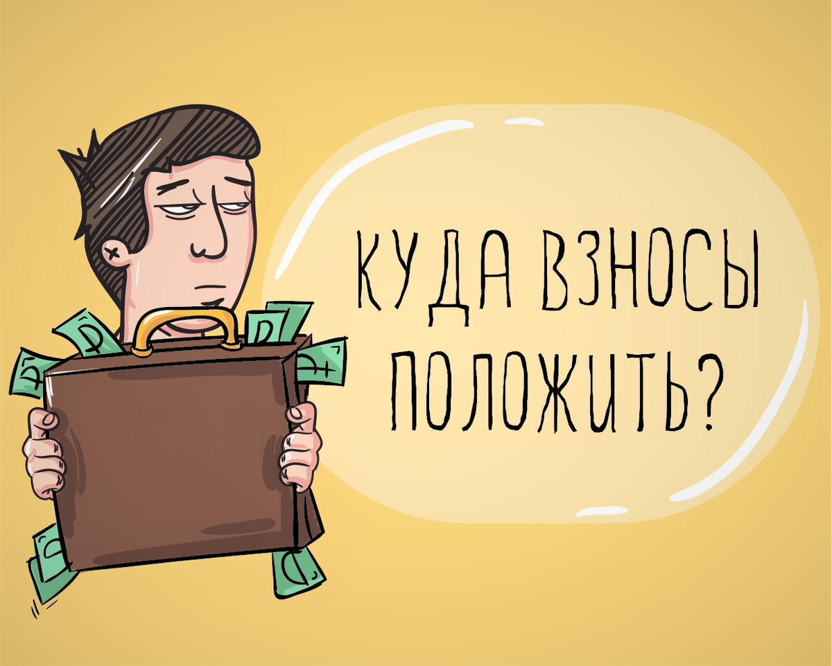 Лекция договор займ и кредит. Налог прибыль без фона. Экологический налог. Бухгалтерское обслуживание малого бизнеса в москве. Сбор платеж.