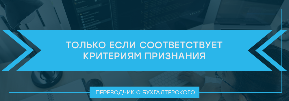 Проверьте свои знания в области бухгалтерской терминологии. Очередной тест посвящен основным средствам. После каждого вопроса ответ и ссылка на пост из канала с его объяснением.-2-2