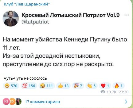 ФОТО: СКРИНШОТ HTTPS://T.ME/SHARANSKY
