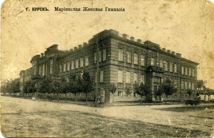 Где находилась гимназия. Мариинская женская гимназия. Тобольск 1912. Мариинская женская гимназия Воронеж. Мариинская женская гимназия 1903. Мариинской женской гимназии (1897) Томск.