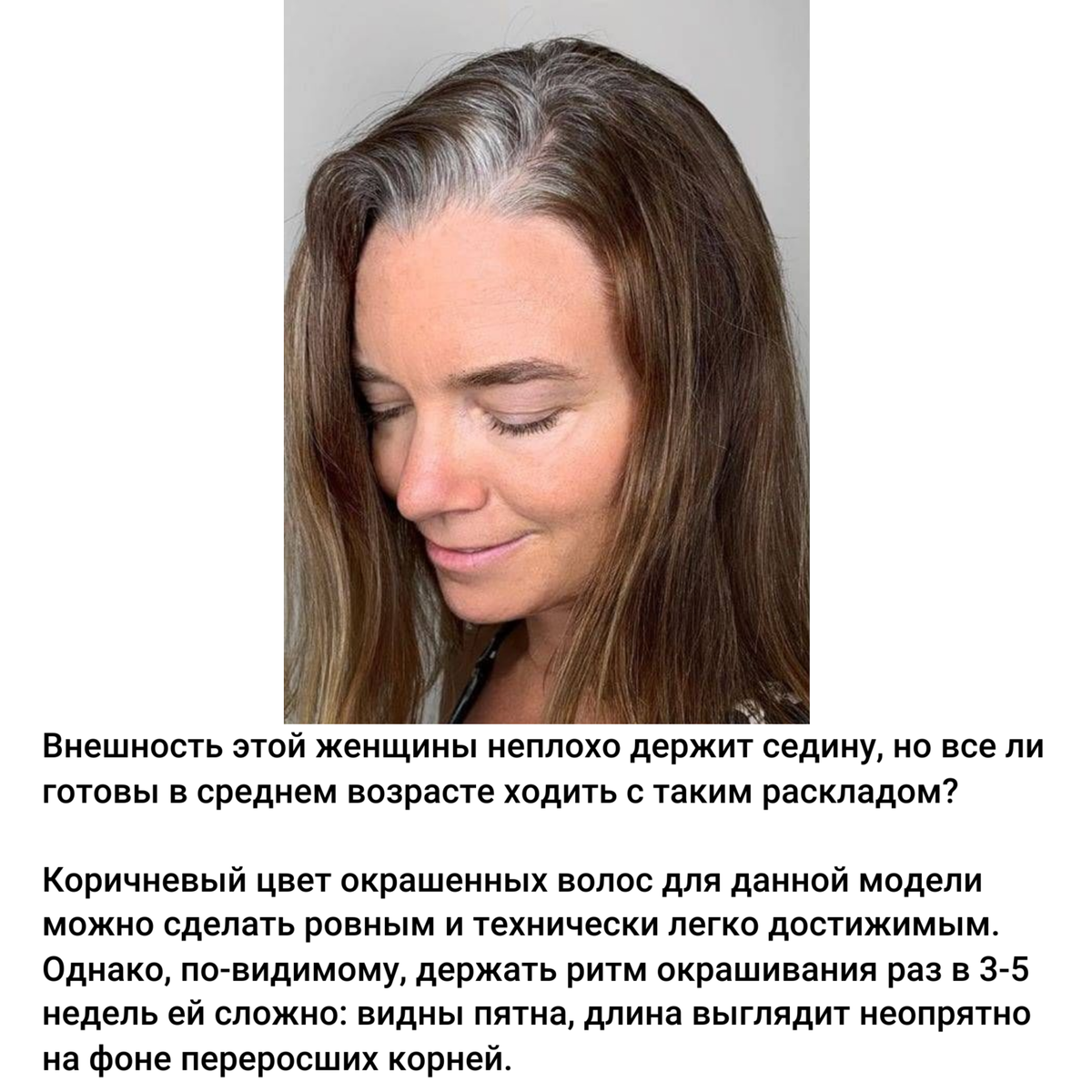 Выбираем ритм окрашивания корней: почему это так же важно, как и цвет ...