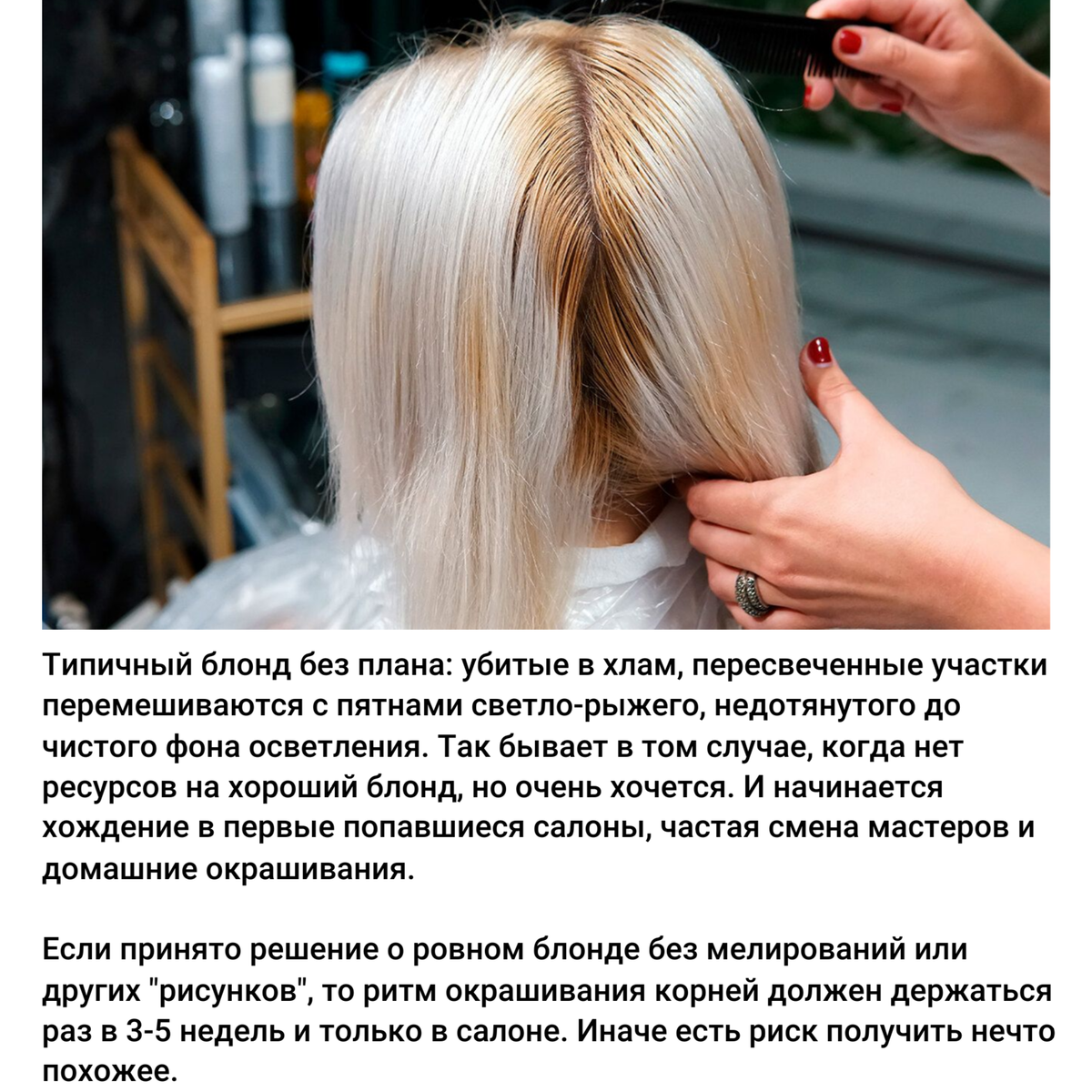 Почему корни волос. Почему болят корни волос
