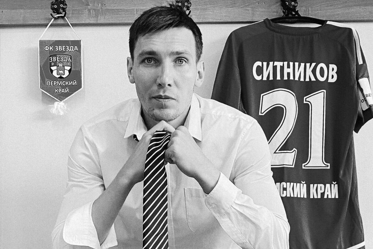     Погиб в автокатастрофе 33-летний футболист Евгений Ситников, еще три игрока получили травмы