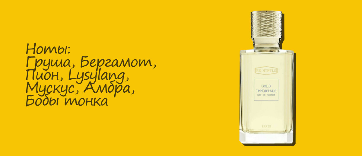 Дорогущие парфюмы за 20 000, которые я даже в дар не приму и вот почему ...