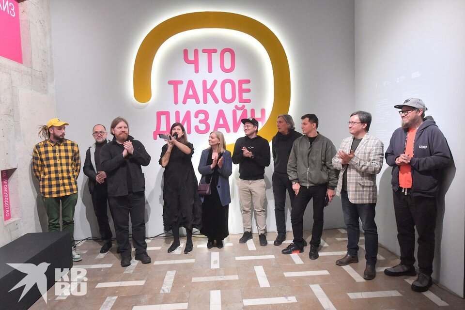    Организаторы и участники выставки «Что такое дизайн?» Владимир ВЕЛЕНГУРИН