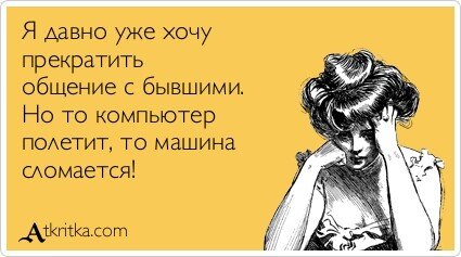 картинка со свободных источников интернета