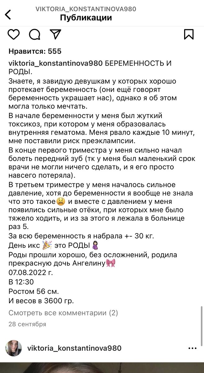 ПАРЕНЬ ИЗ БЕРЕМЕННА В 16 ПЫТАЛСЯ П0К0НЧИТЬ С С0Б0Й! | Kash | Дзен