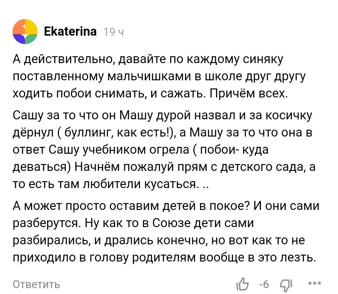 -2