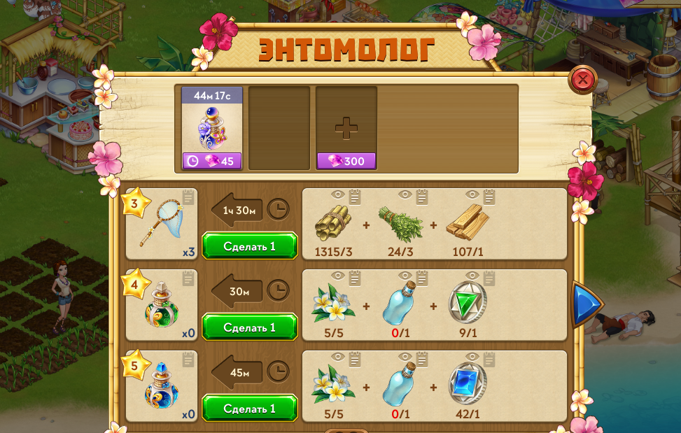 таонга тропическая ферма без регистрации