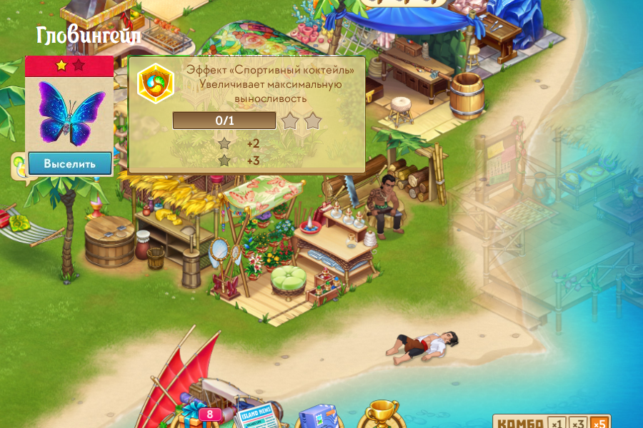 таонга тропическая ферма без регистрации. таонга тропическая ферма фестиваль завершен. таонга тропическая ферма фестиваль завершен. таонга тропическая ферма без регистрации. остров черепах таонга карта.