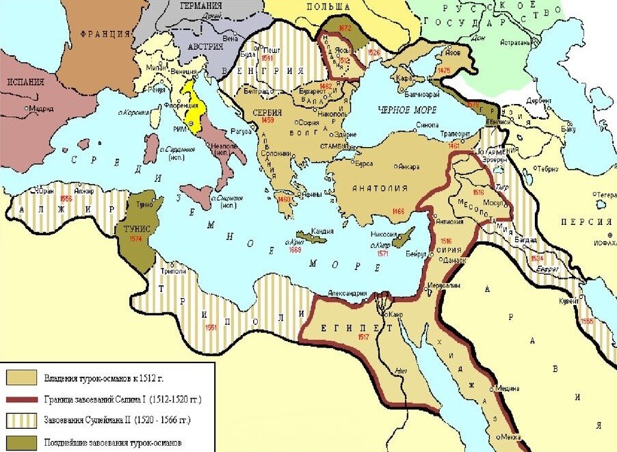 Османская империя в XVI-XVII вв.