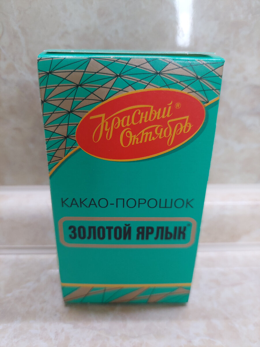 Какао золотой ярлык приготовление