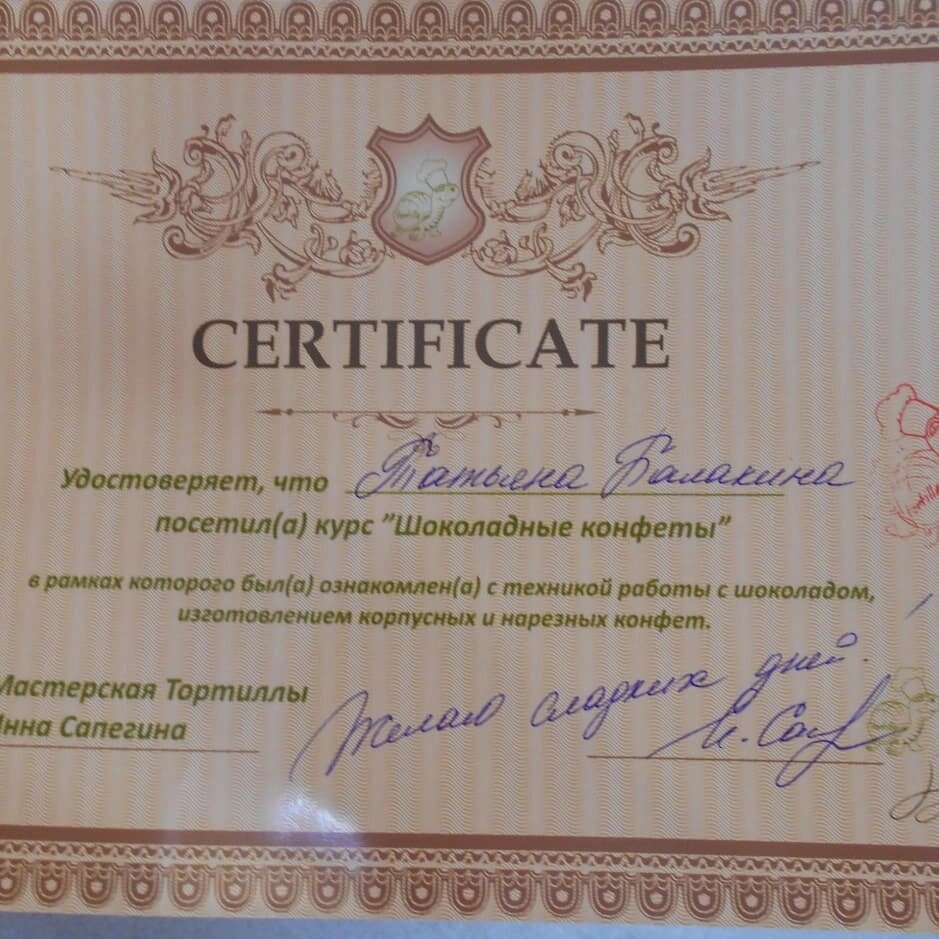 Вот он мой заветный сертификат😍
