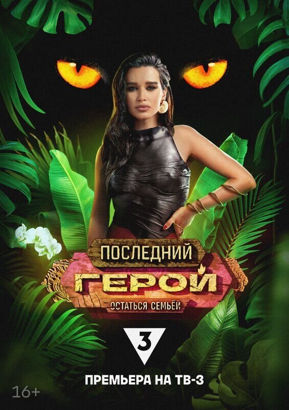 Ксения Бородина
