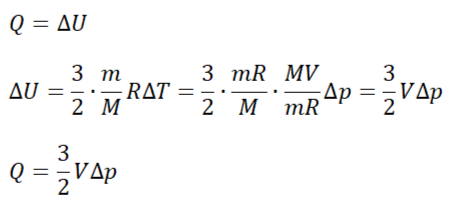 Искомое количество теплоты