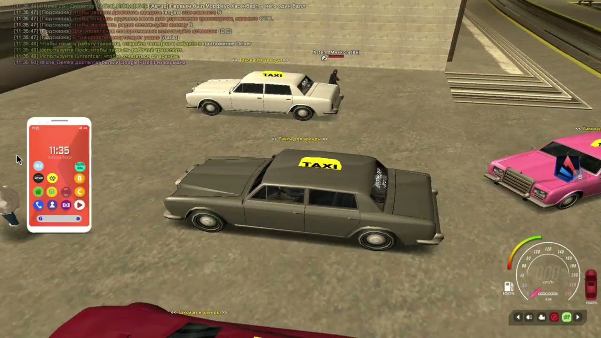 работа таксиста