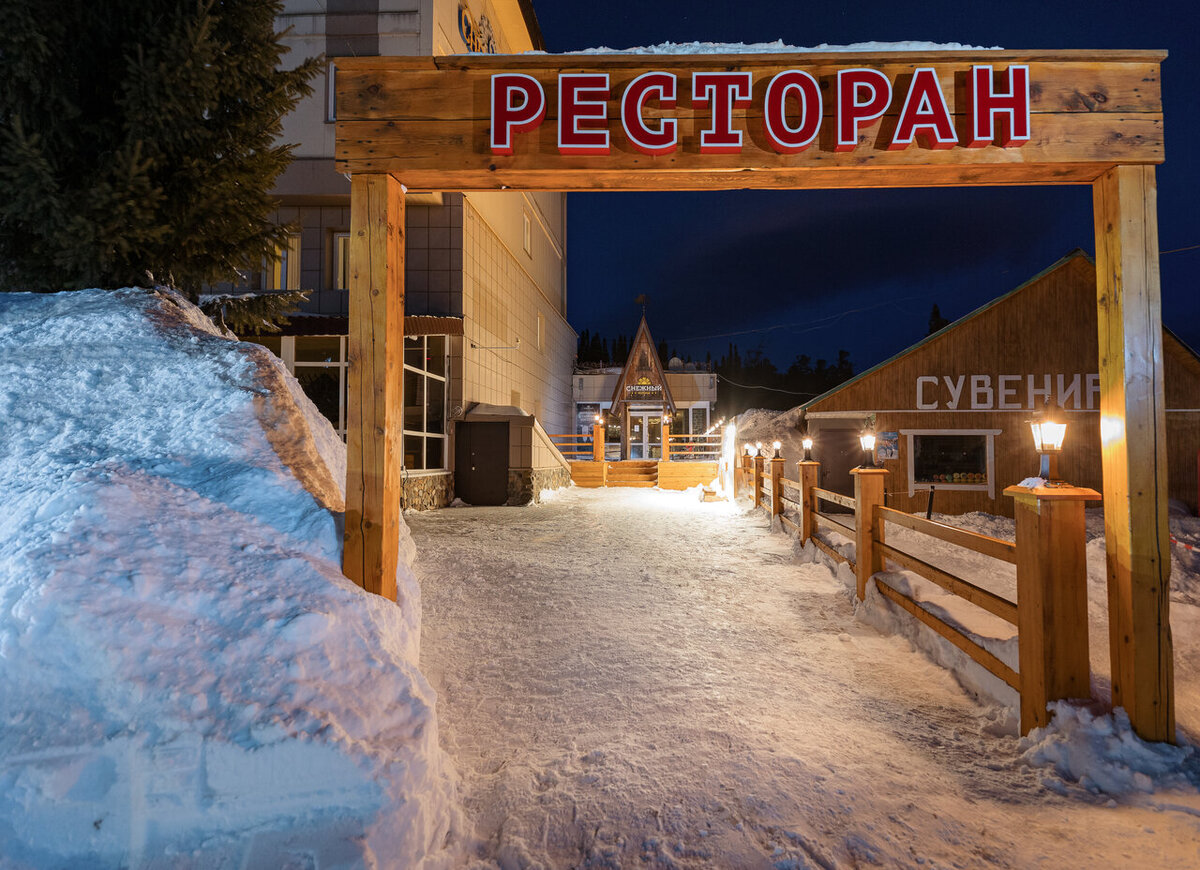 Улица снежная шерегеш. Отель снежный Шерегеш. Снежный отель Кировск. Гостевой дом снег Шерегеш. Отель снег Алматы.