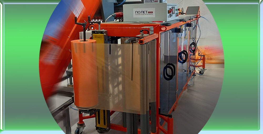 Упаковать картофель в пакет