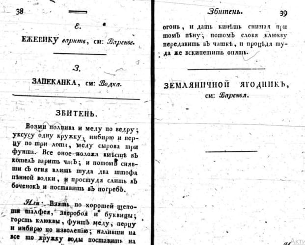 Сбитень: истории из жизни, советы, новости, юмор и картинки — Все посты | Пикабу