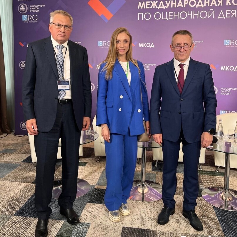 Рисунок 2. Фото с конференции 1.