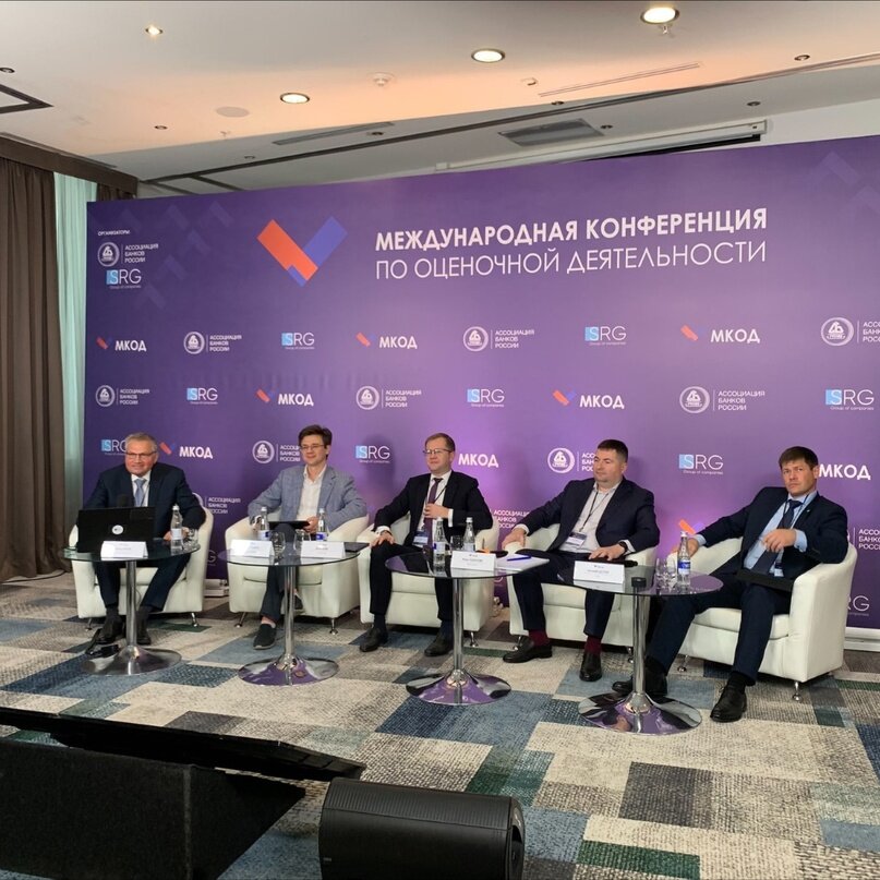 Рисунок 3. Фото с конференции 2.