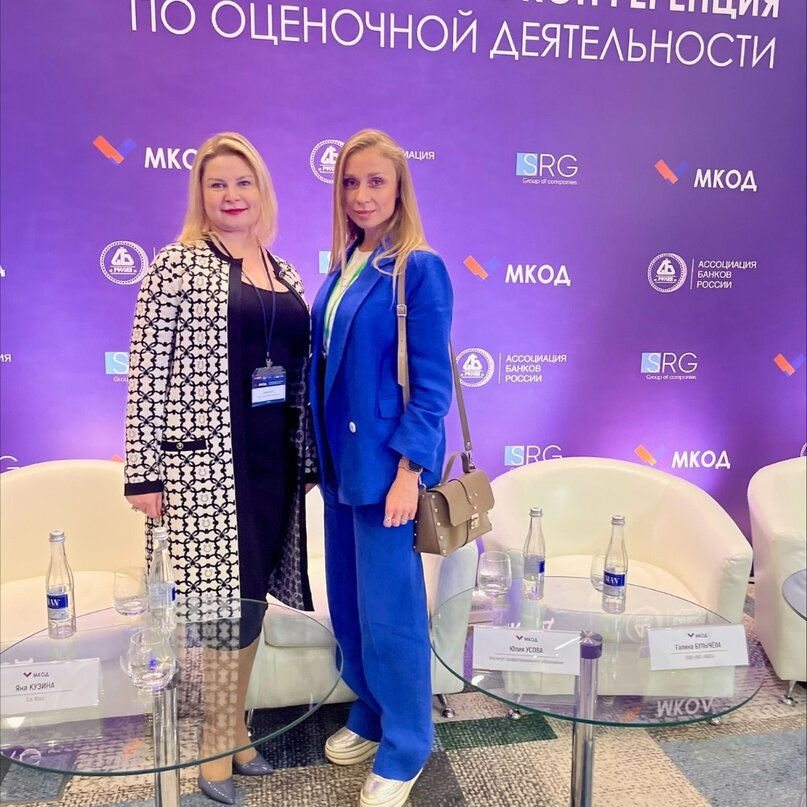 Рисунок 4.  Фото с конференции 3.