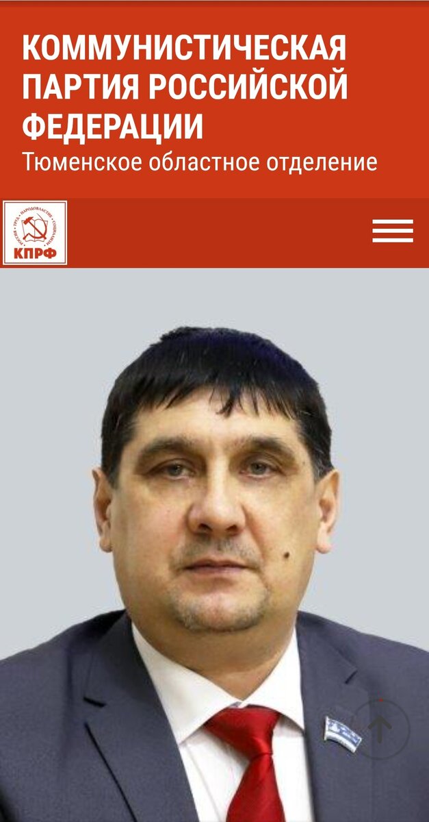 Сергей Пыхалов