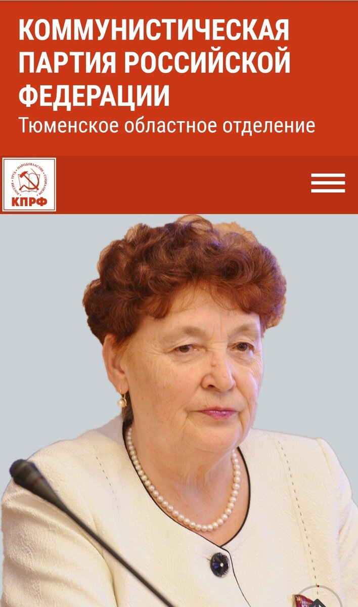 Тамара Казанцева