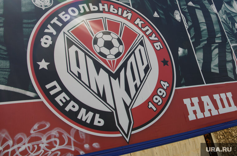    ФК «Амкар» поможет семье бывшего игрока