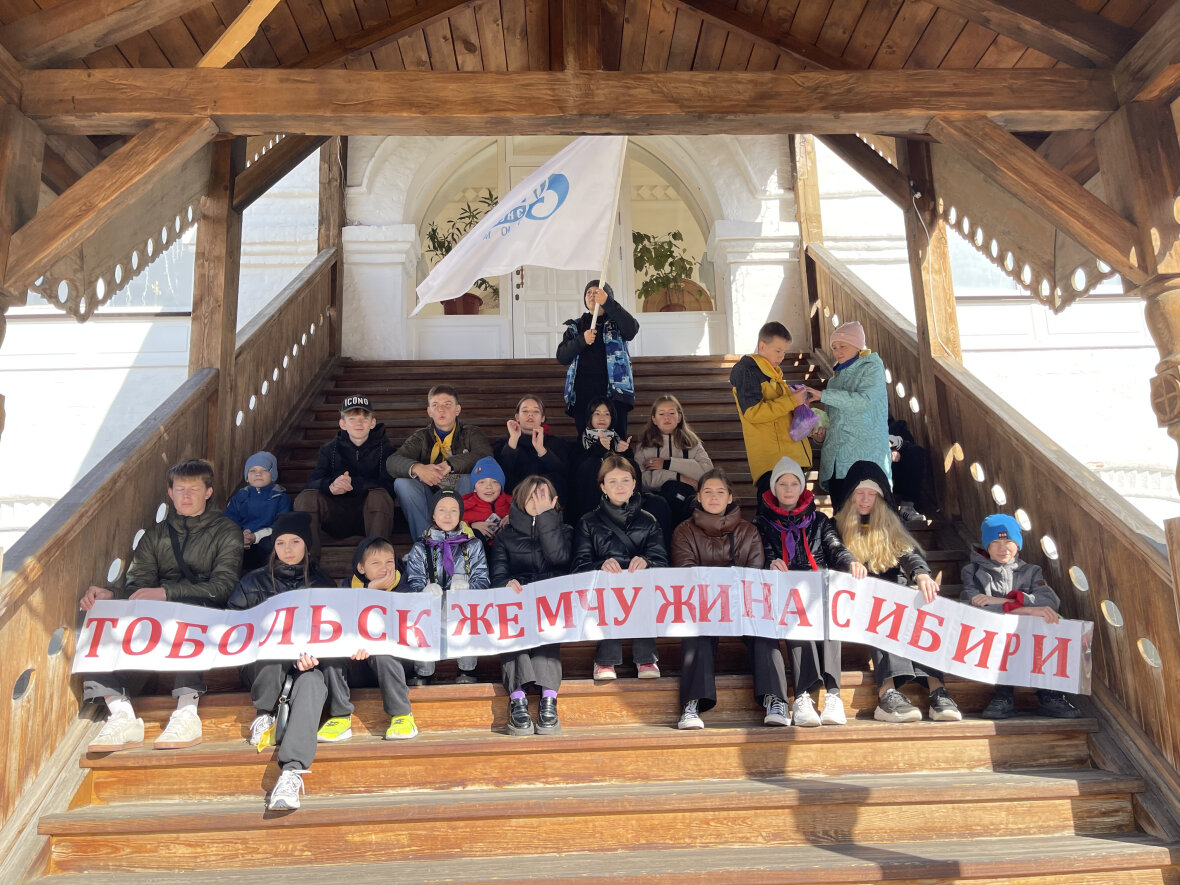    С приветом из Тобольска!