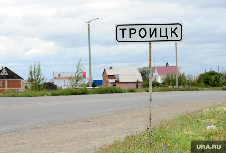    С 13 октября все дома в Троицке будут иметь управляющую организацию