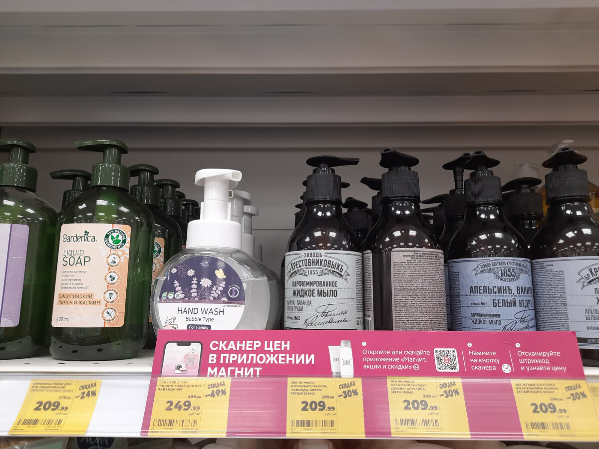Люблю