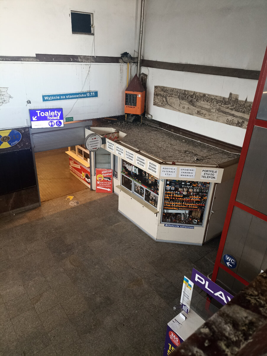 Автовокзал, вид сверху