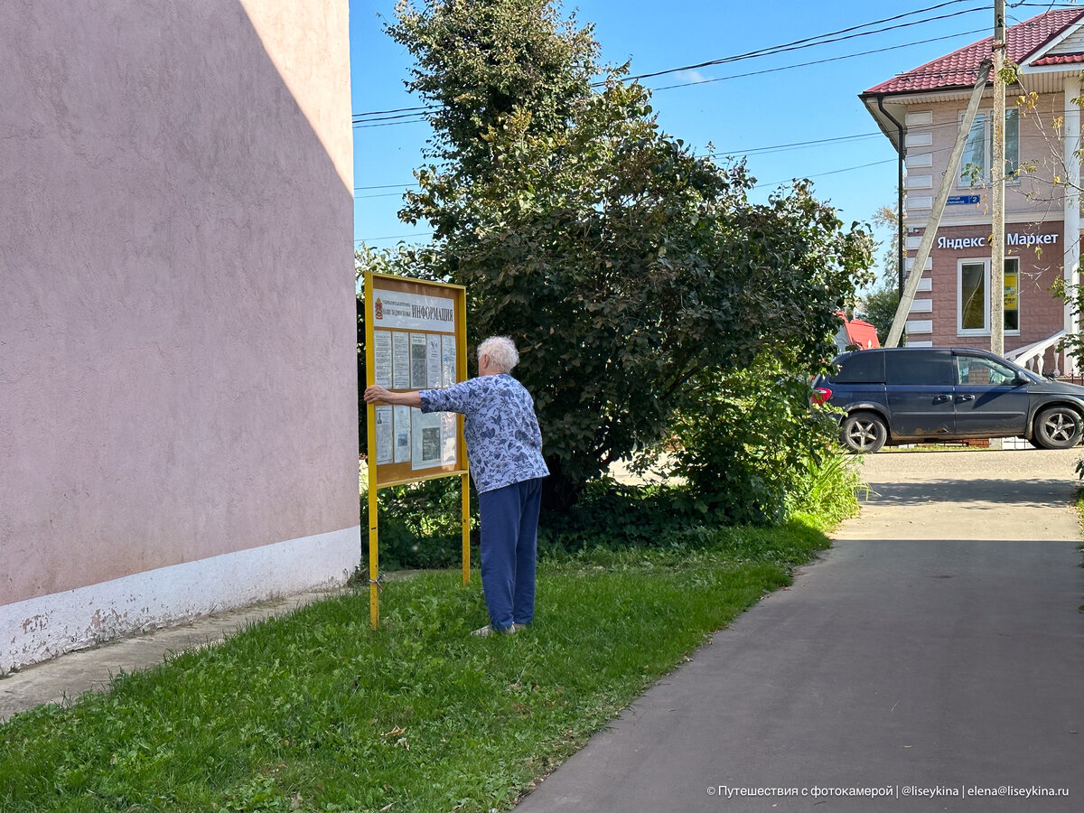 Как выглядит посёлок в России, где руководство не ворует | Путешествия с фотокамерой | Дзен